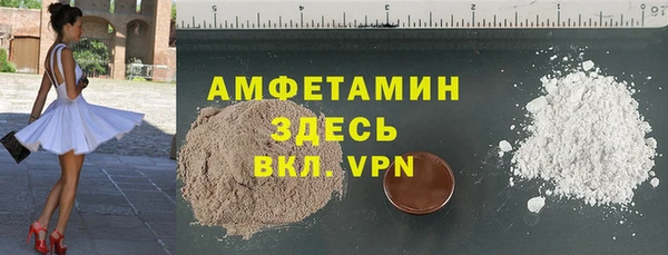 mdma Бронницы